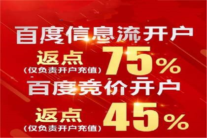 快手平台信息流广告的转化路径与成功故事